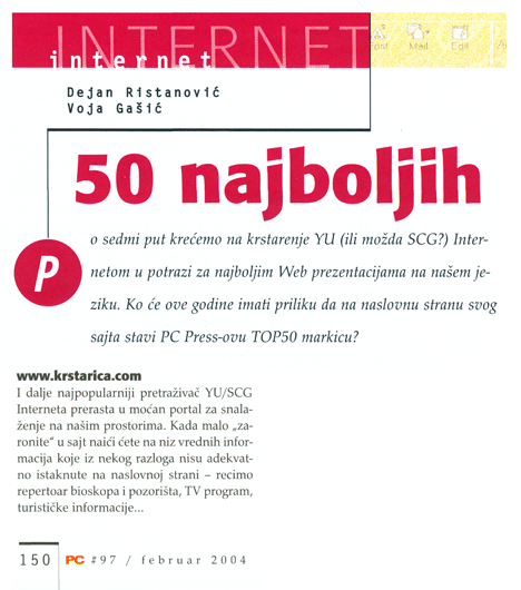 Pedeset najboljih 2003. godine