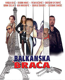 Balkanska braća