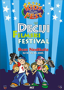 Dečji filmski festival