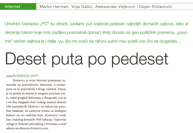 Pedeset najboljih 2006. godine: Deset puta po pedeset