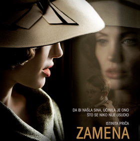 Zamena