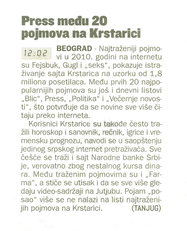 Press među 20 pojmova na Krstarici