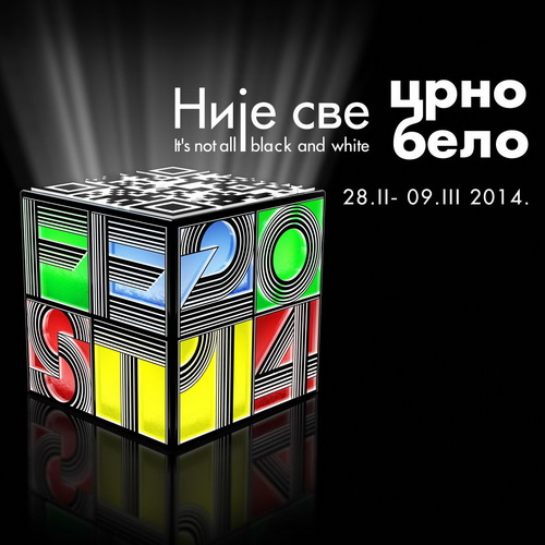 Nije sve crno-belo: FEST 2014 (sreda, 5. mart)