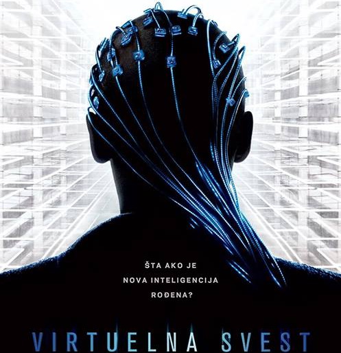 Virtuelna svest