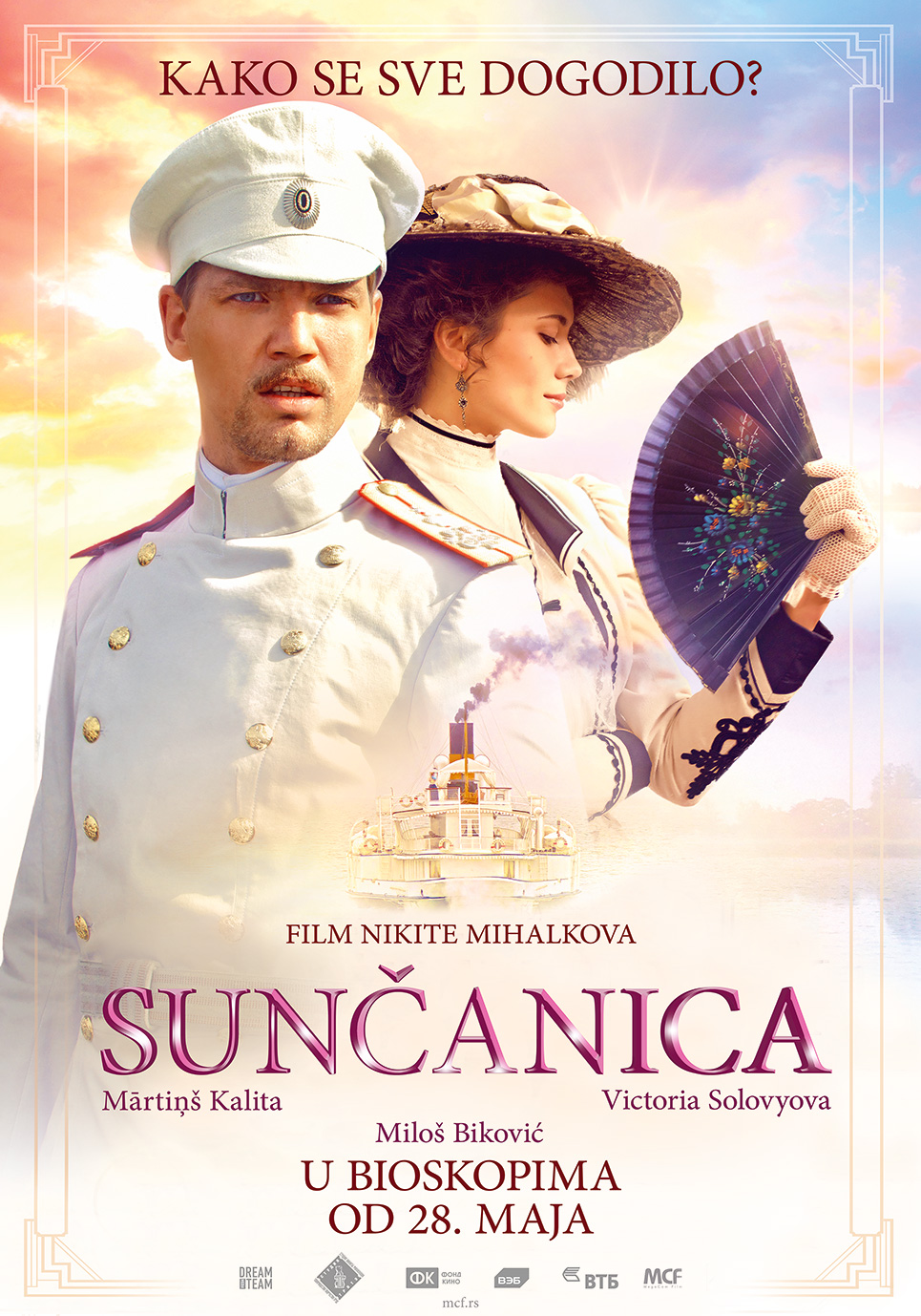 Sunčanica