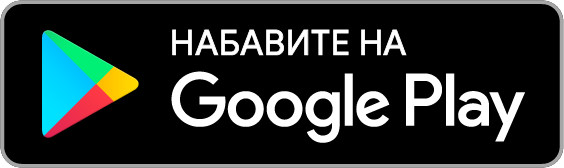 Preuzmite mobilnu aplikaciju Krstarice za Android sa Google Play