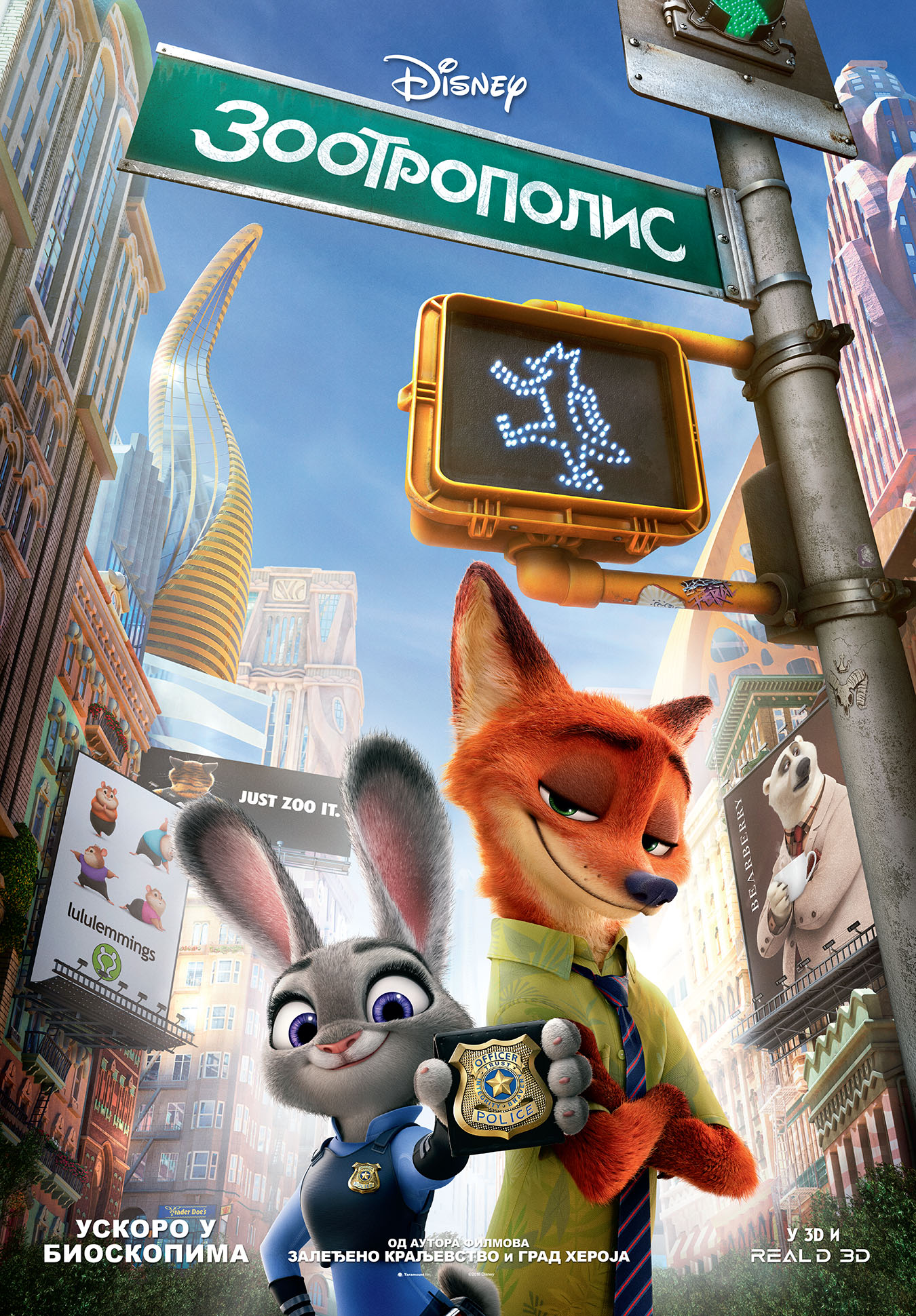 Zootropolis – grad životinja (video)