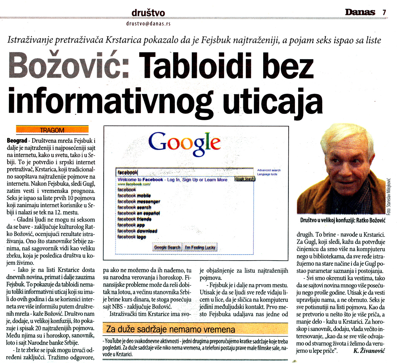 Božović: Tabloidi bez informativnog uticaja