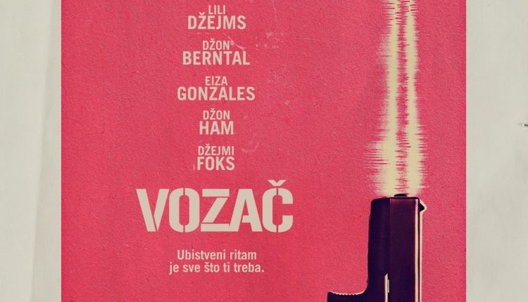 Vozač (video) Vozač (video)