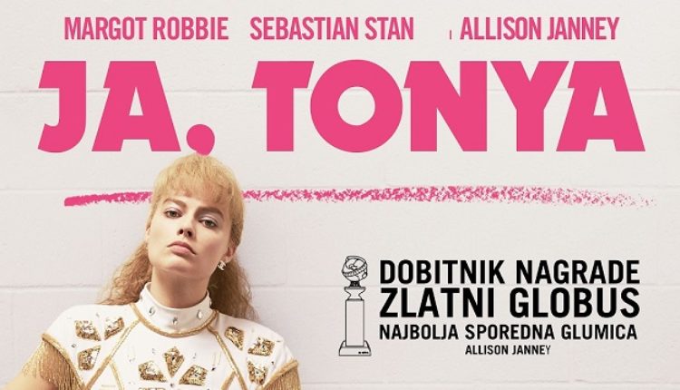 Ja, Tonya (video) Ja, Tonya (video)