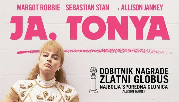 Ja, Tonya (video)