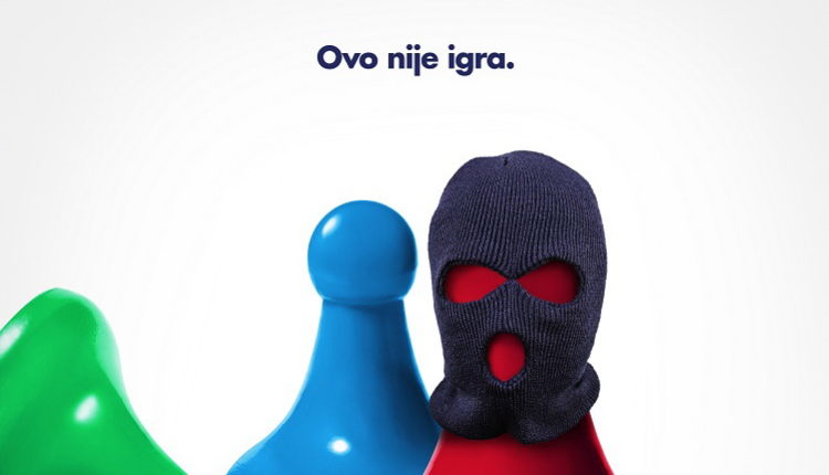Noćne igre (video) Noćne igre (video)