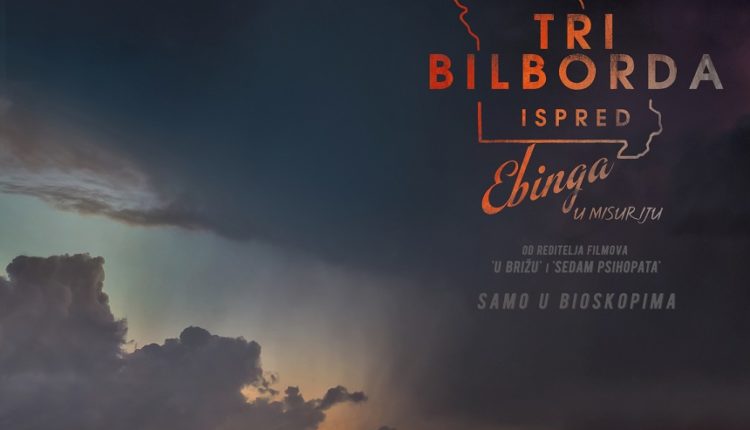Tri bilborda ispred Ebinga u Misuriju (video) Tri bilborda ispred Ebinga u Misuriju (video)