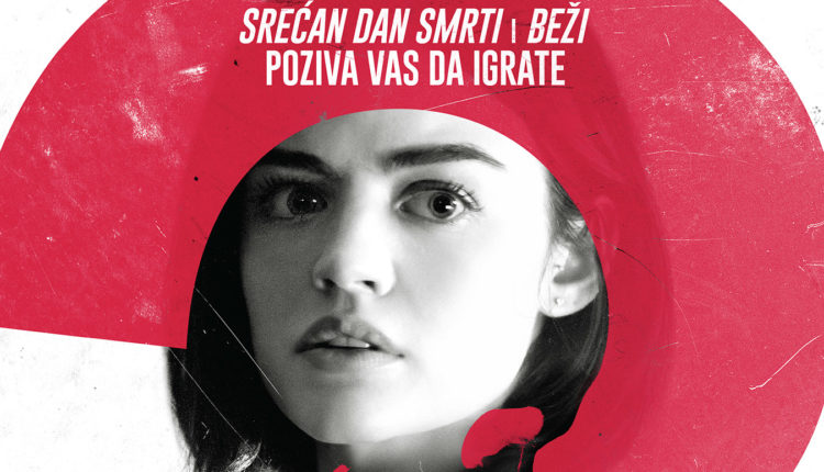 Igra istine (video) Igra istine (video)