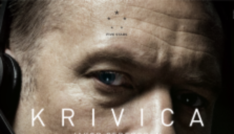 Krivica (video) Krivica (video)