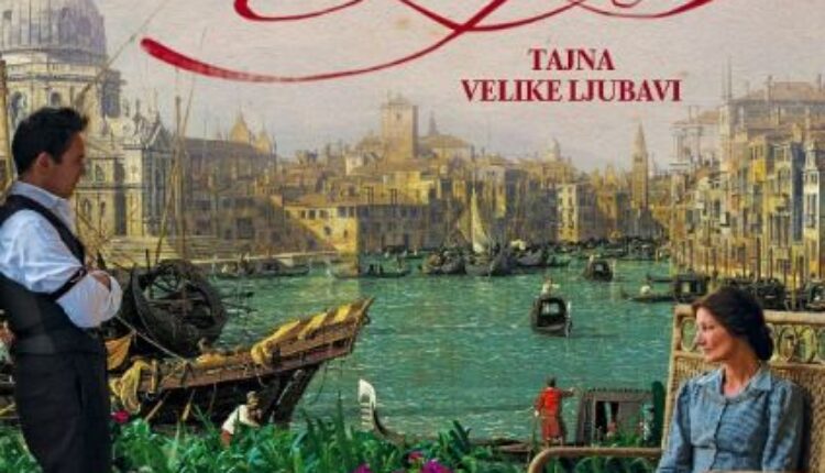 Pisma iz Venecije (video) Pisma iz Venecije (video)
