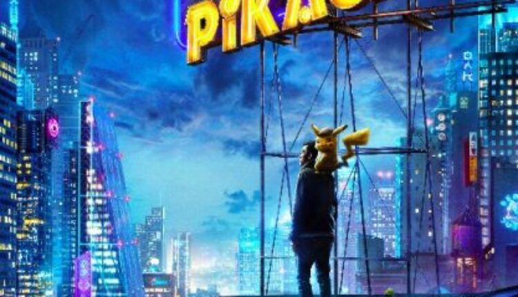 Pokemon detektiv Pikaču (video) Pokemon detektiv Pikaču (video)