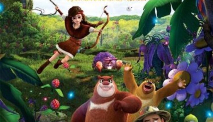 Fantastika: U potrazi za zlatnim rogovima (video) Fantastika: U potrazi za zlatnim rogovima (video)