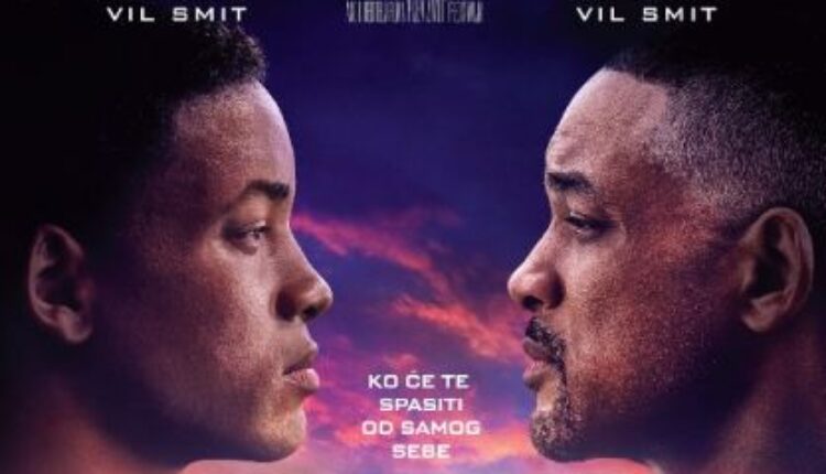 Blizanac (video) Blizanac (video)