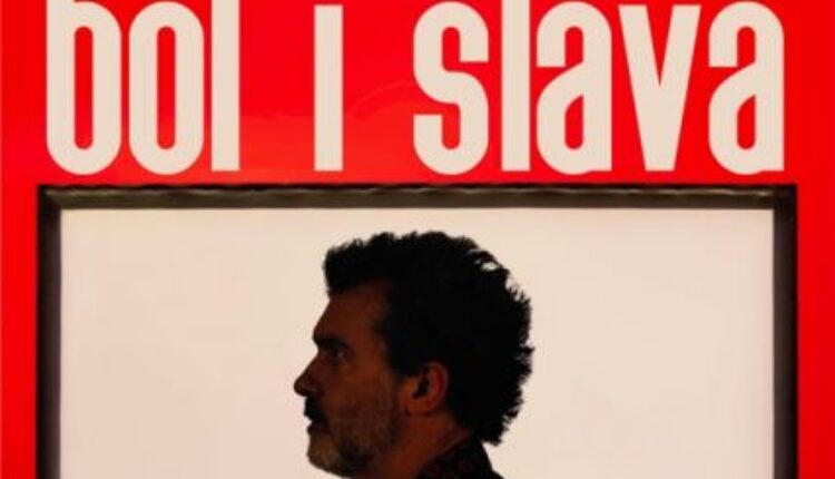 Bol i slava (video) Bol i slava (video)