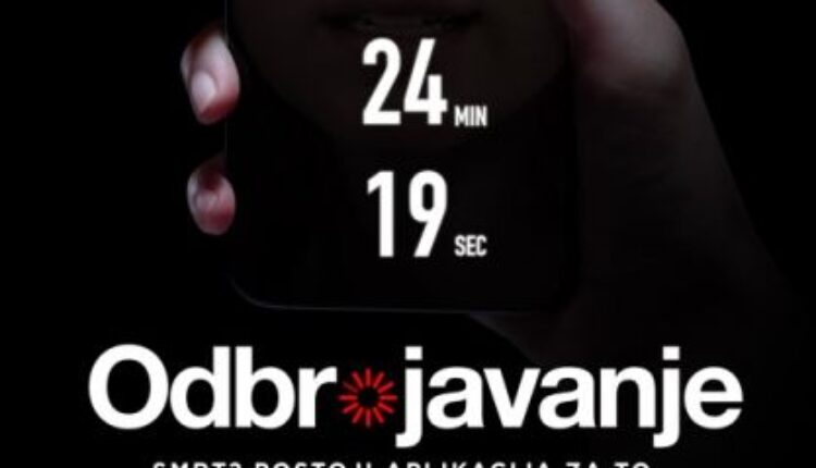 Odbrojavanje (video) Odbrojavanje (video)