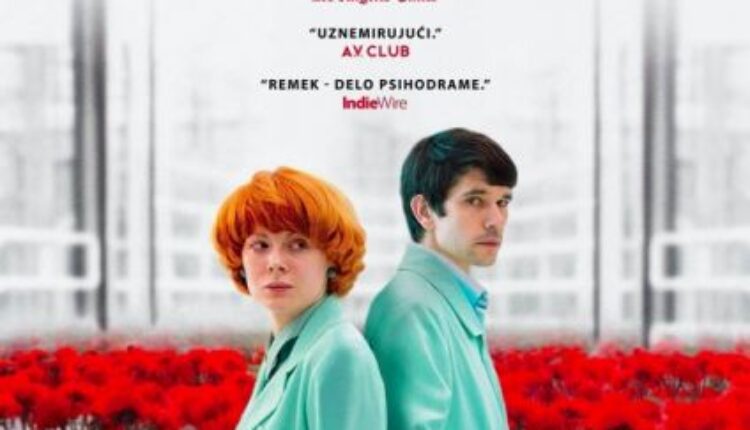 Mali Džo (video) Mali Džo (video)