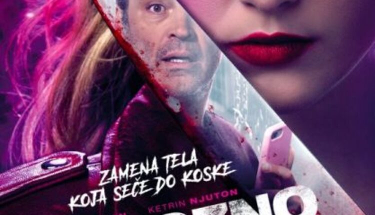 Tripozno (video) Tripozno (video)