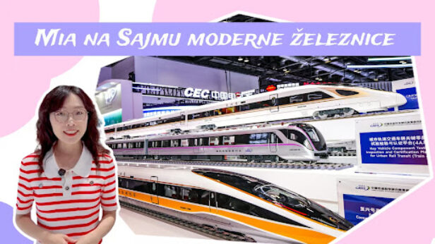 Mia na Sajmu moderne železnice